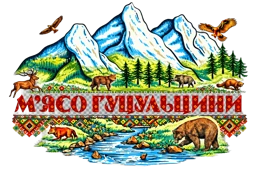 Логотип М’ясо Гуцульщини